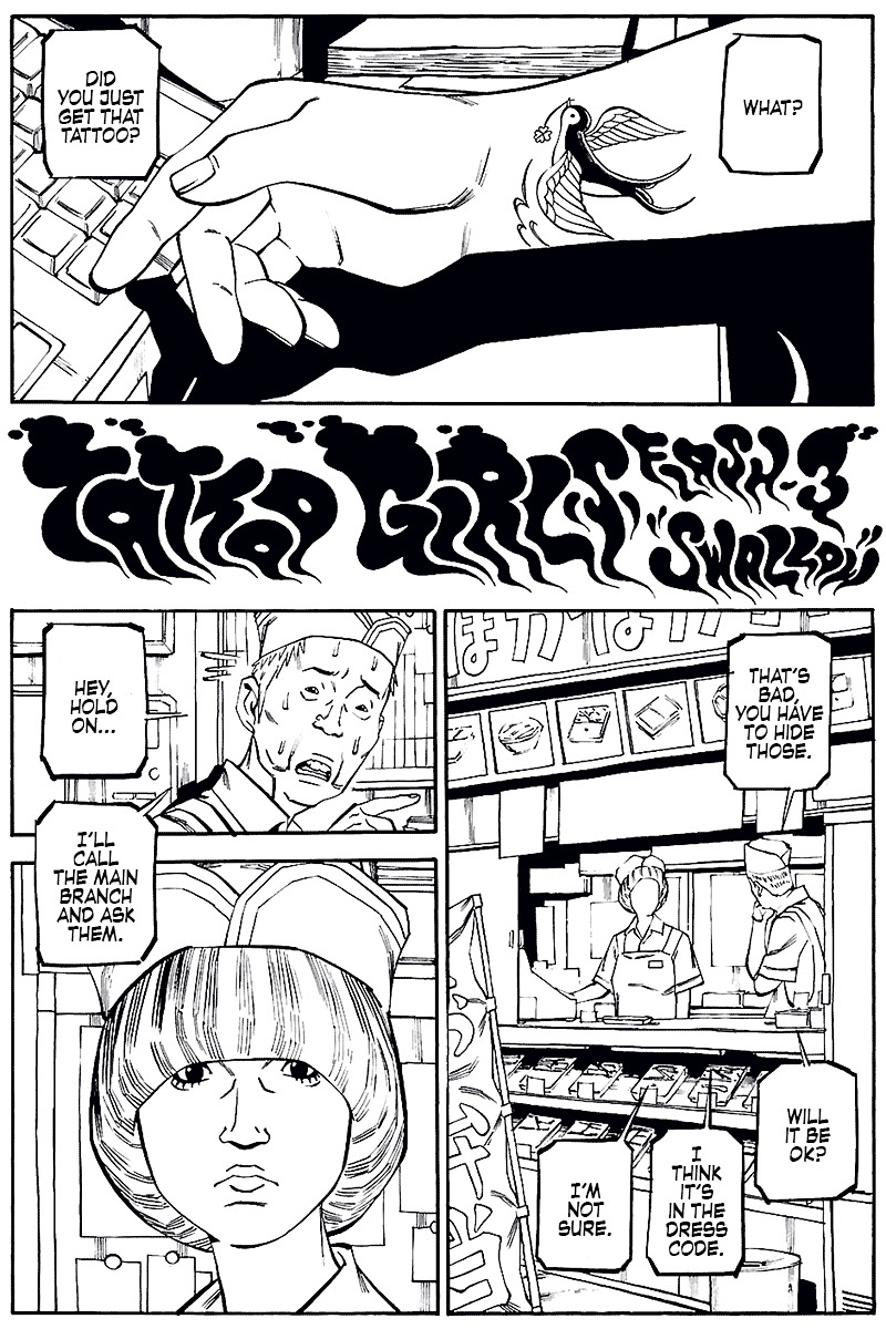 Comic? Kaneko Atsushi Extra Works Chapter 3 #1
