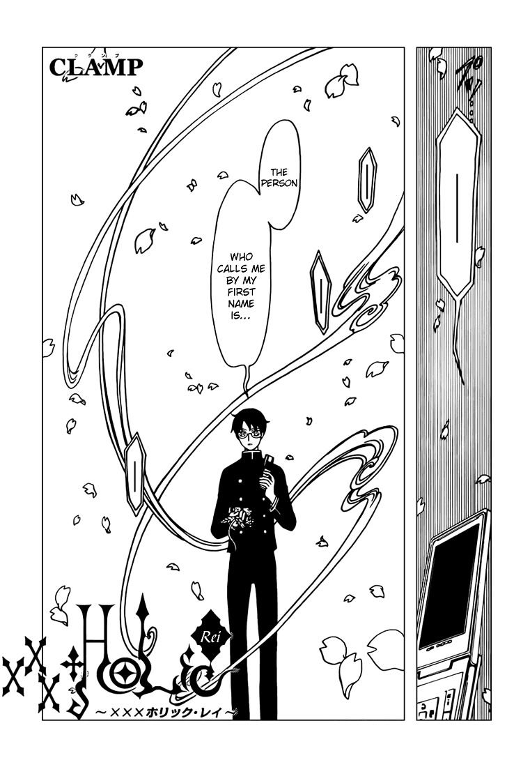 Xxxholic Rei Chapter 33 #1