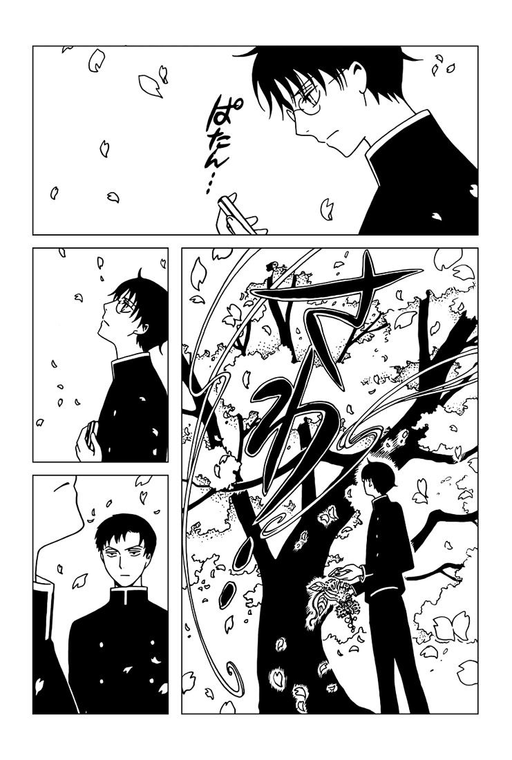 Xxxholic Rei Chapter 33 #2