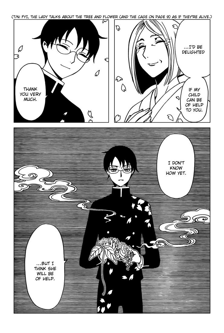 Xxxholic Rei Chapter 33 #5