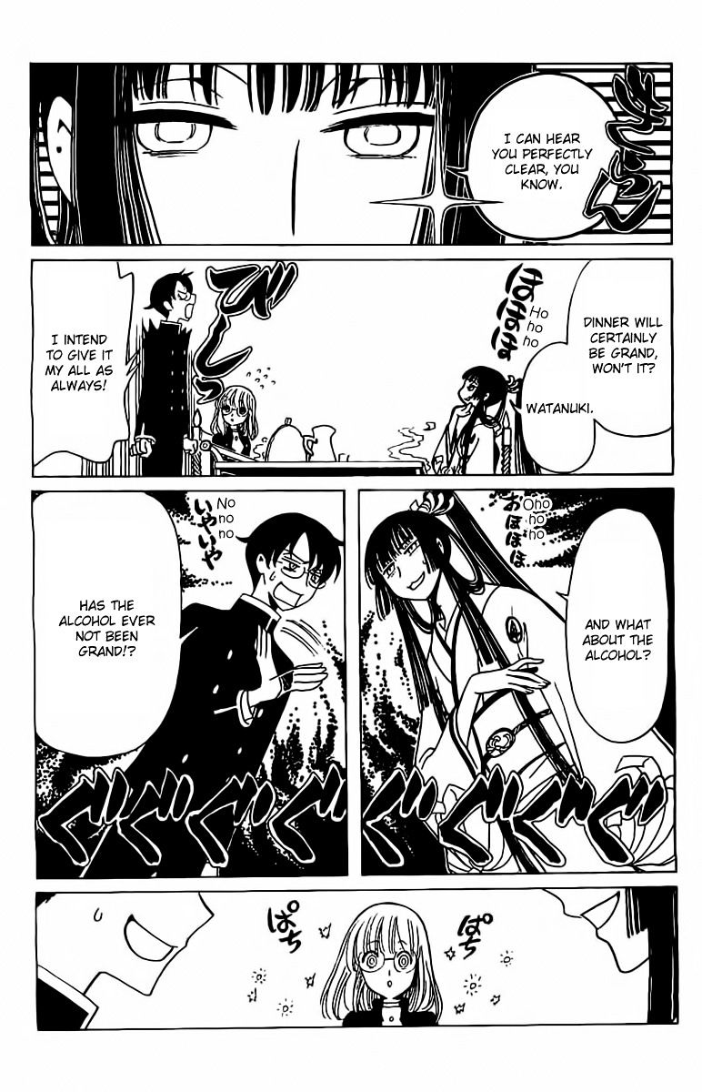 Xxxholic Rei Chapter 27 #3