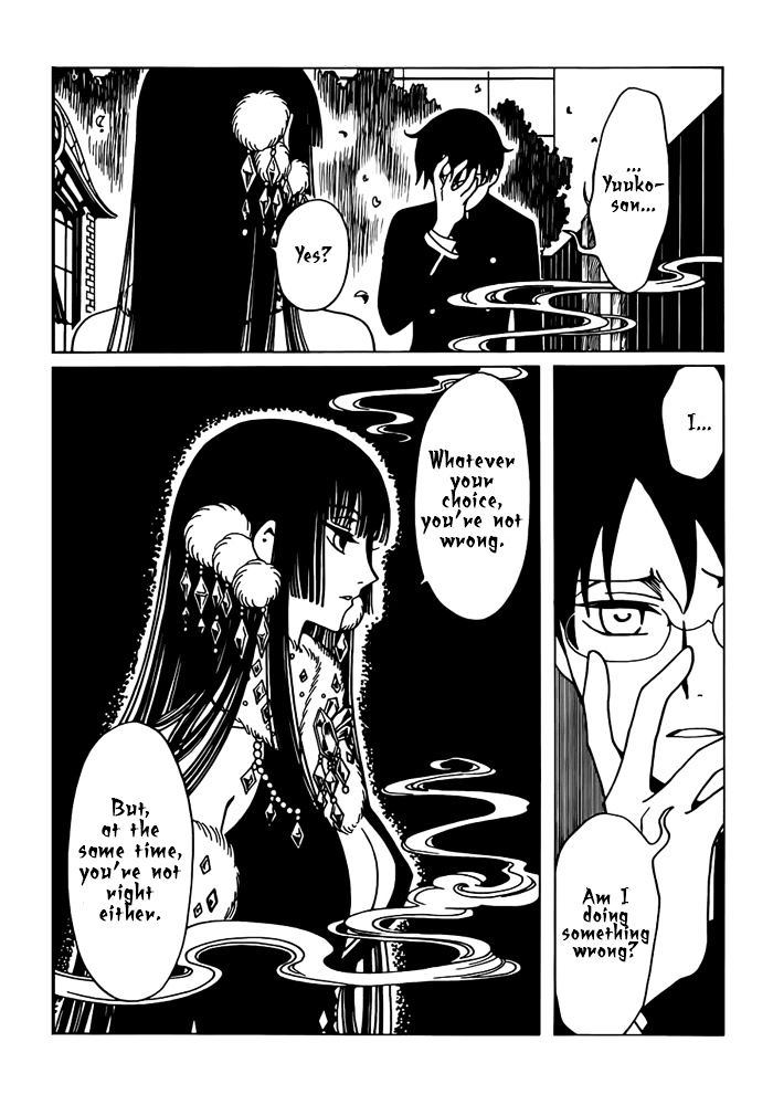 Xxxholic Rei Chapter 24 #4