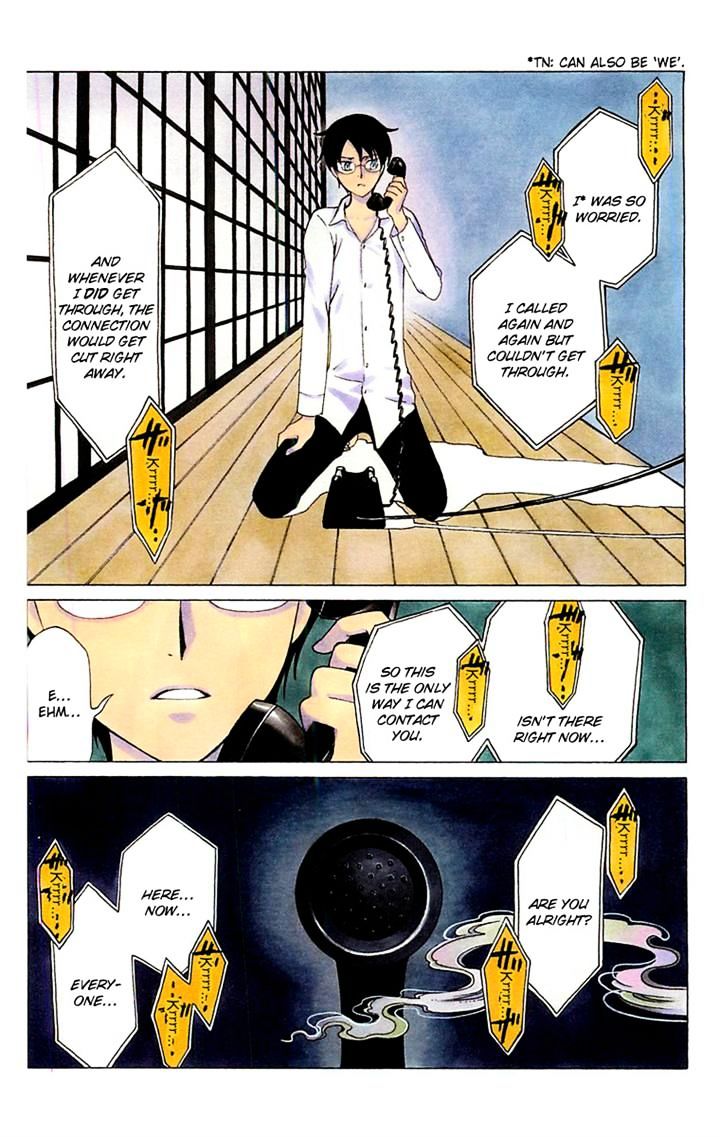 Xxxholic Rei Chapter 25 #3