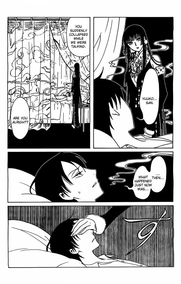 Xxxholic Rei Chapter 25 #8