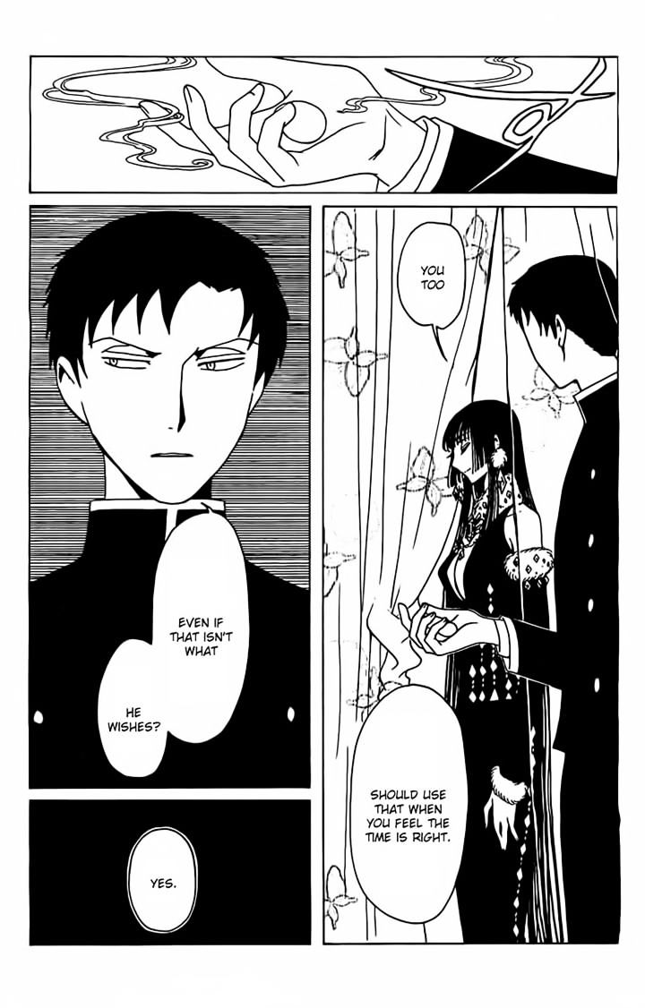 Xxxholic Rei Chapter 25 #14