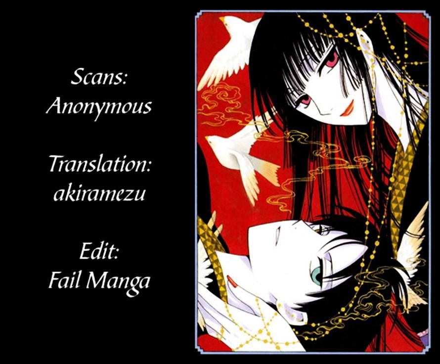 Xxxholic Rei Chapter 25 #20