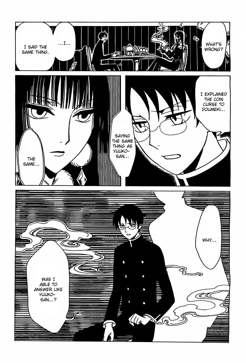 Xxxholic Rei Chapter 23 #16