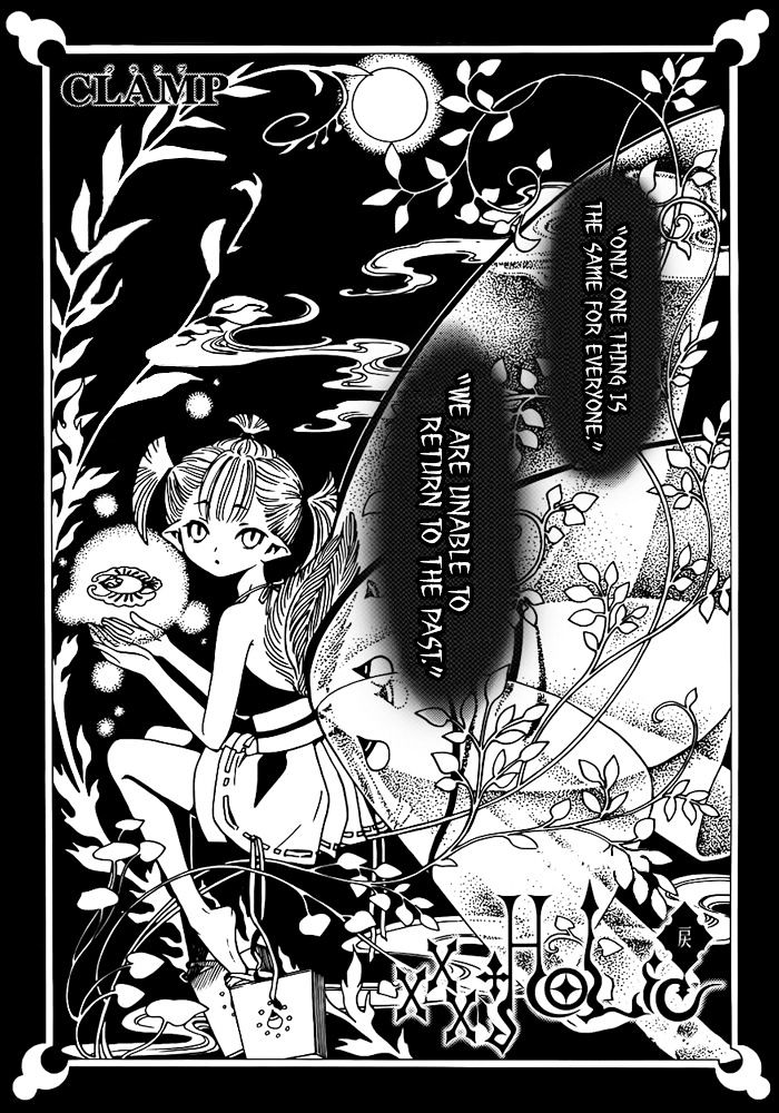 Xxxholic Rei Chapter 19 #1