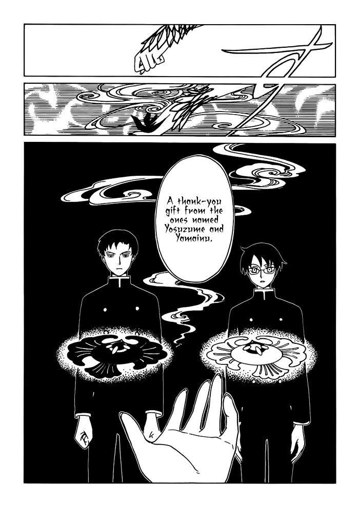 Xxxholic Rei Chapter 19 #11