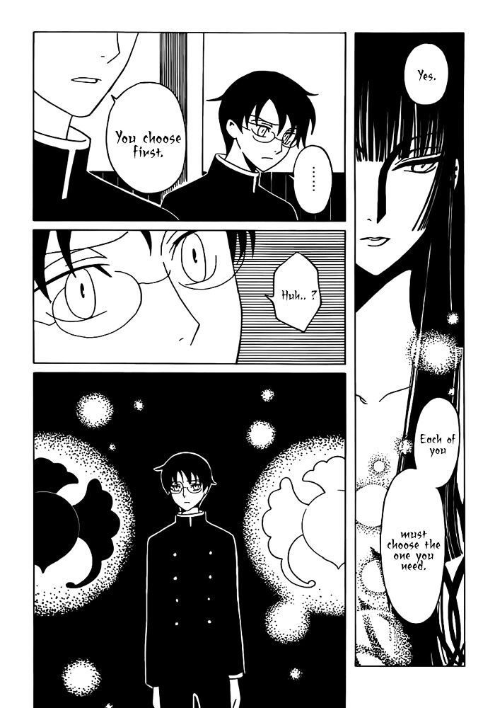 Xxxholic Rei Chapter 19 #14