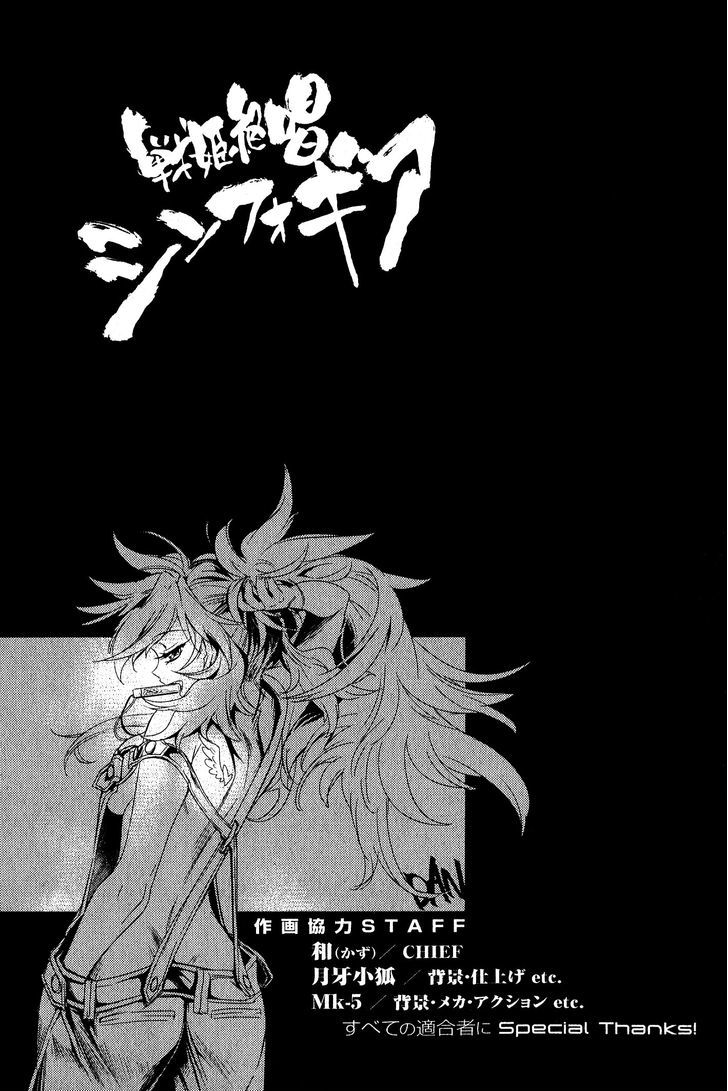 Senki Zesshou Symphogear Chapter 5 #36