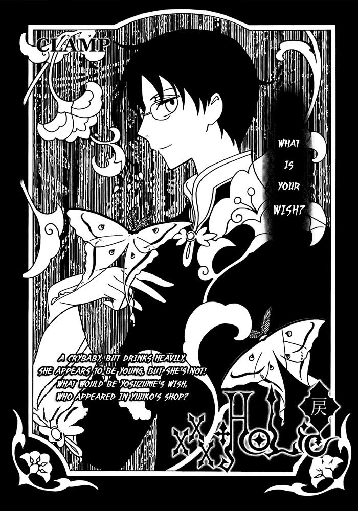 Xxxholic Rei Chapter 14 #1