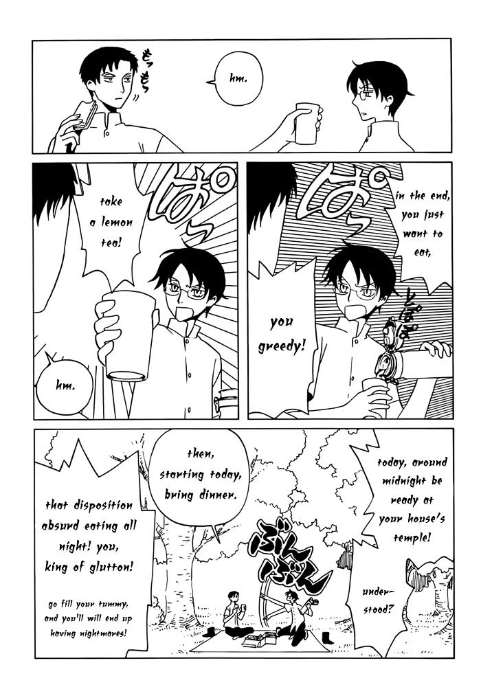 Xxxholic Rei Chapter 14 #5