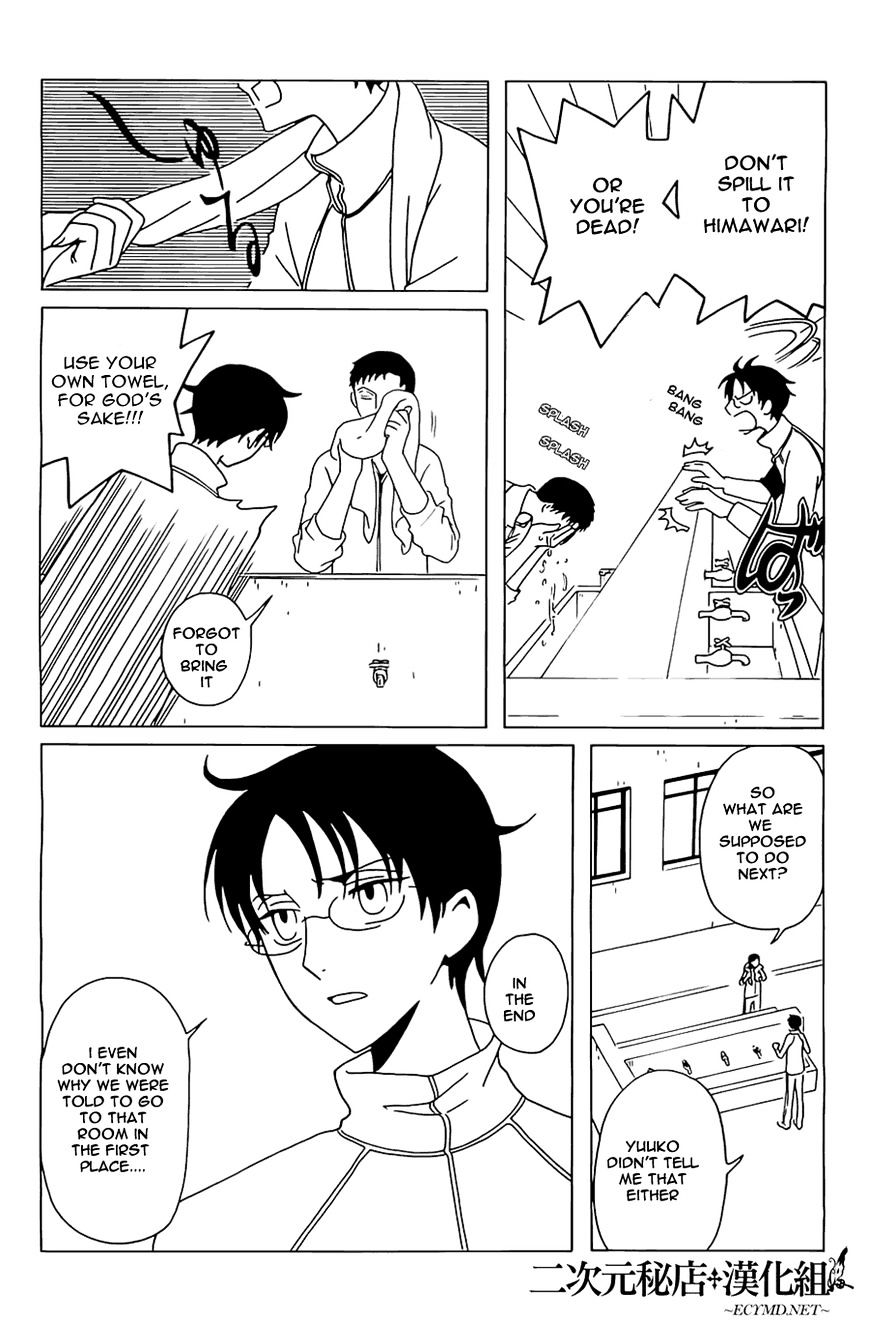 Xxxholic Rei Chapter 9 #3