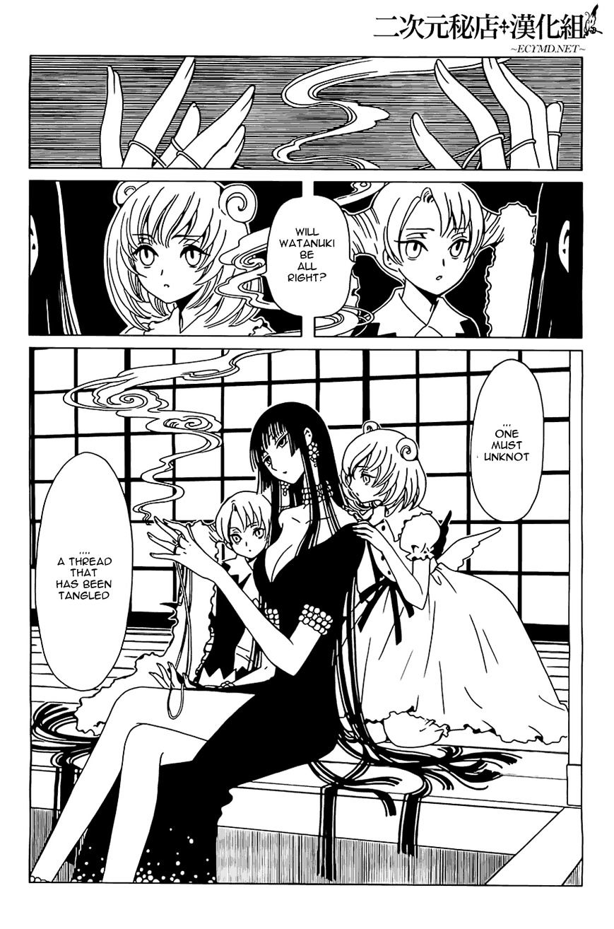 Xxxholic Rei Chapter 9 #12