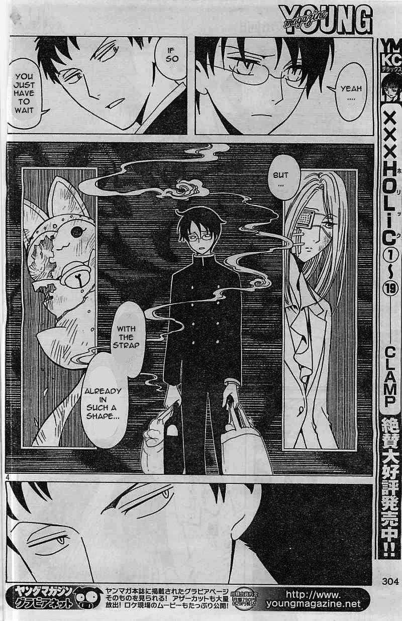 Xxxholic Rei Chapter 6 #5