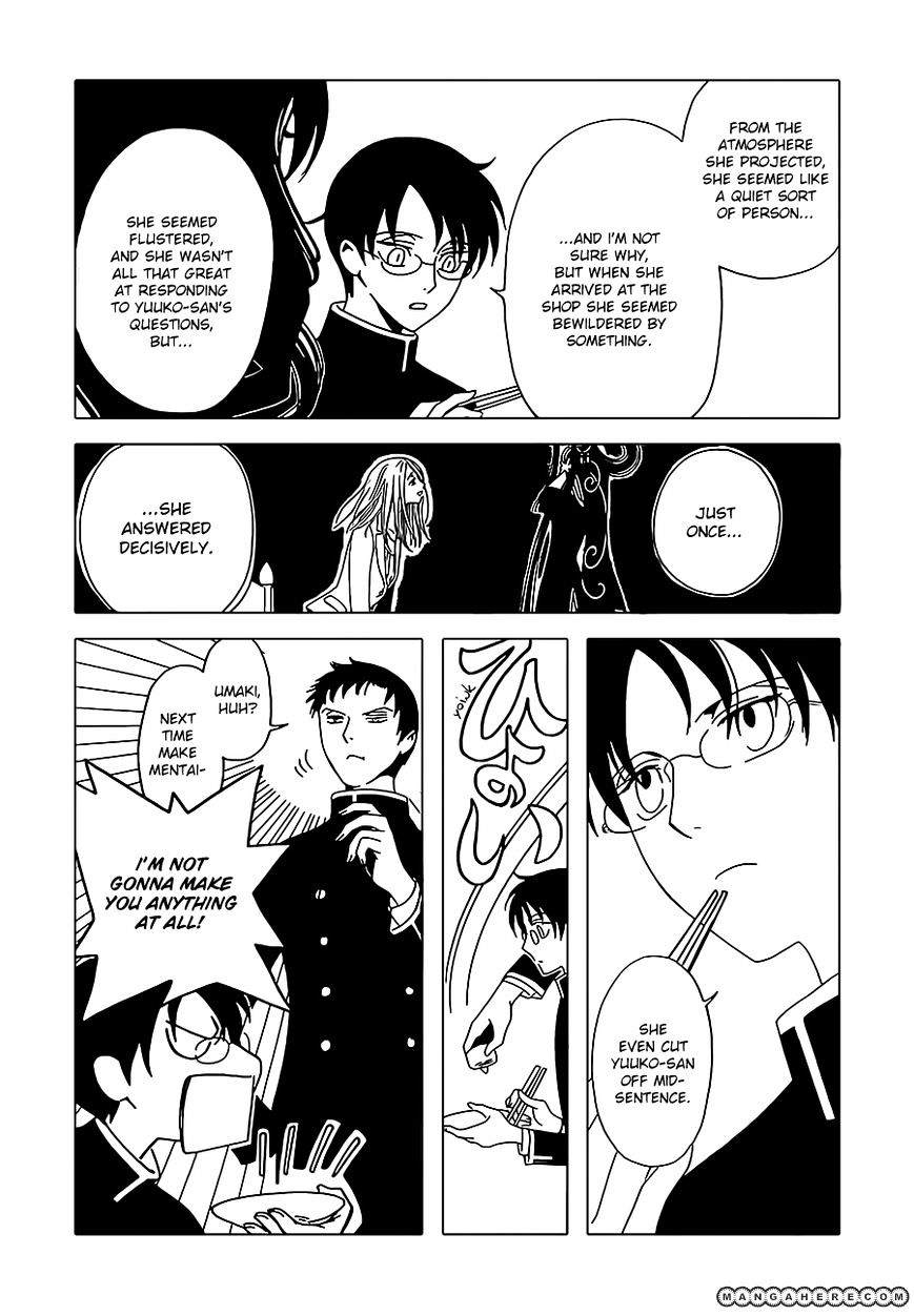 Xxxholic Rei Chapter 2 #10