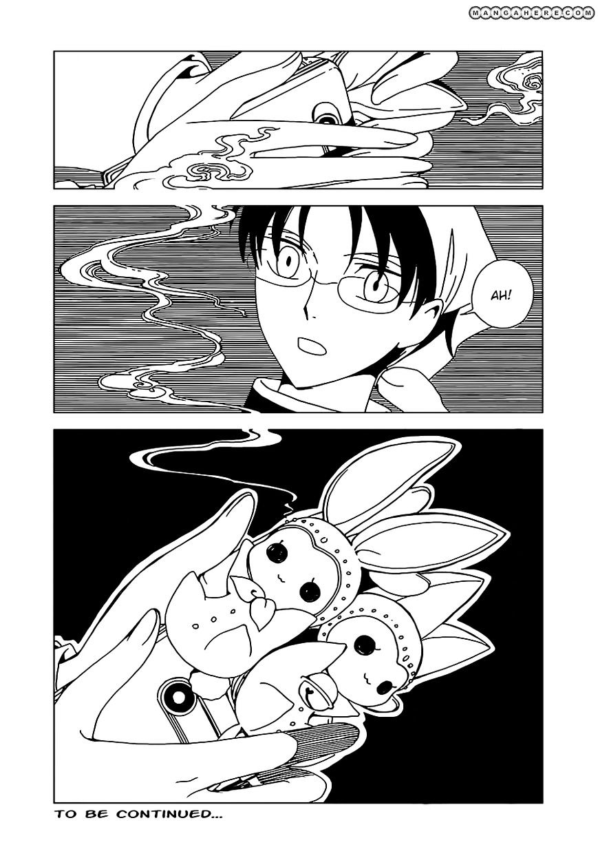 Xxxholic Rei Chapter 2 #14