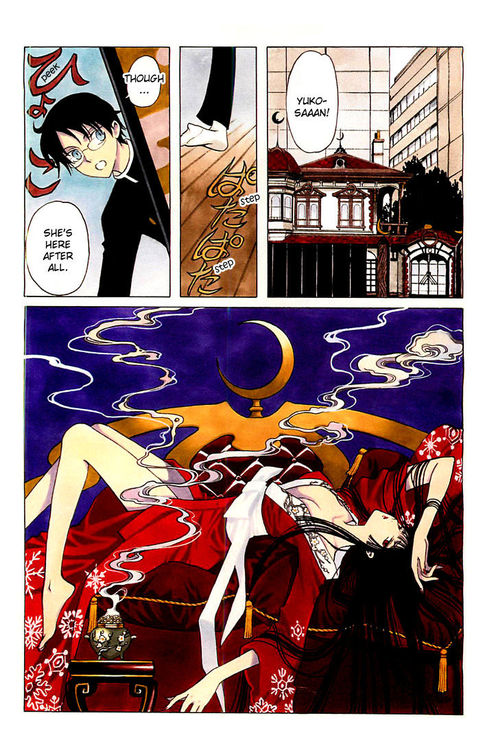 Xxxholic Rei Chapter 1 #3