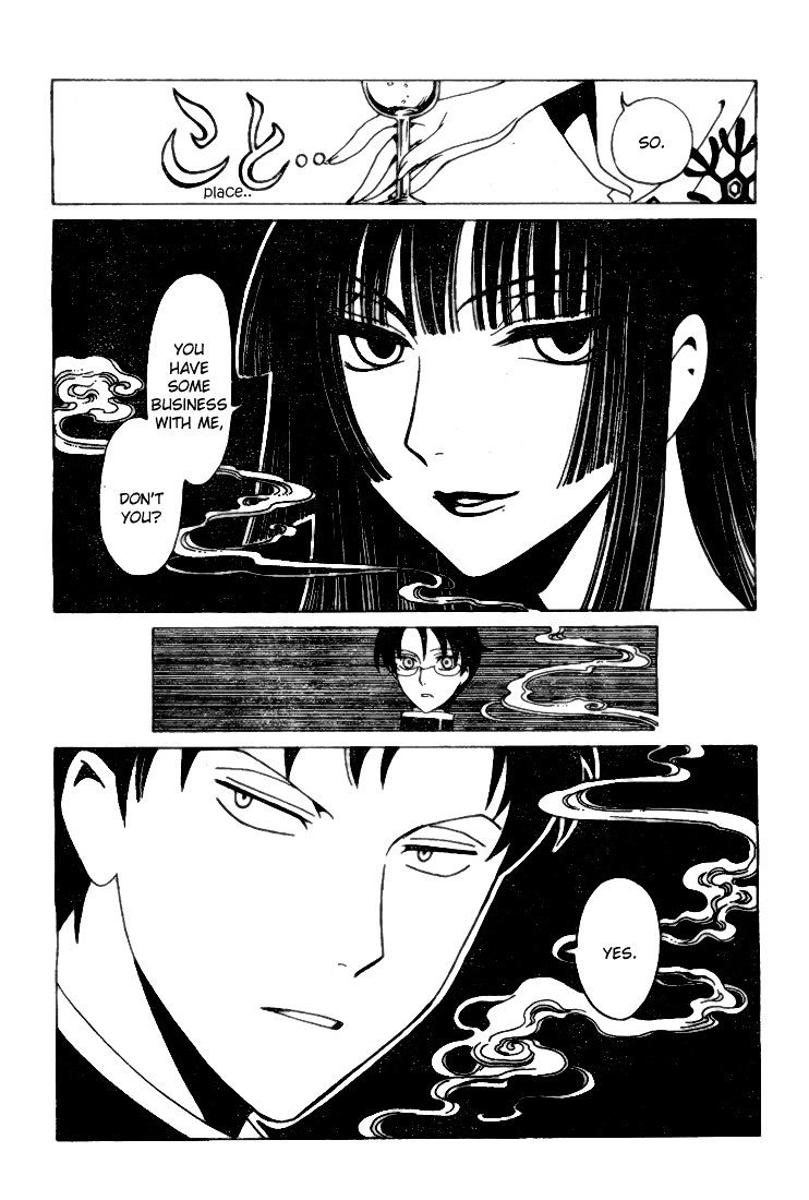 Xxxholic Rei Chapter 1 #14