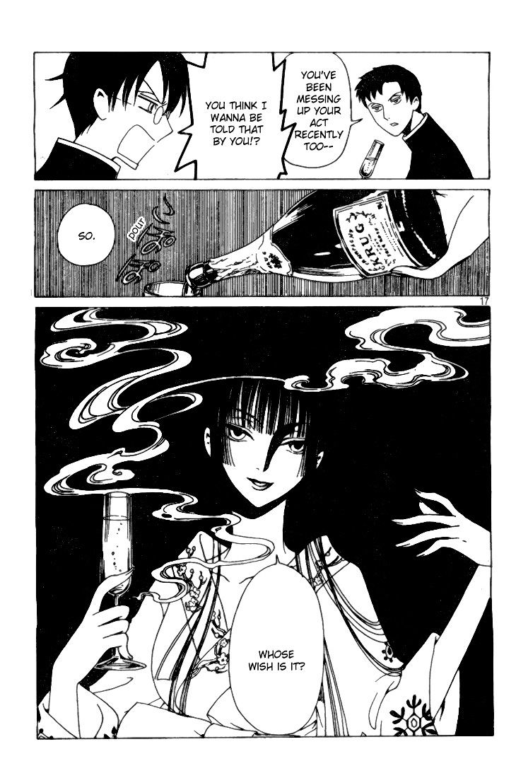 Xxxholic Rei Chapter 1 #16