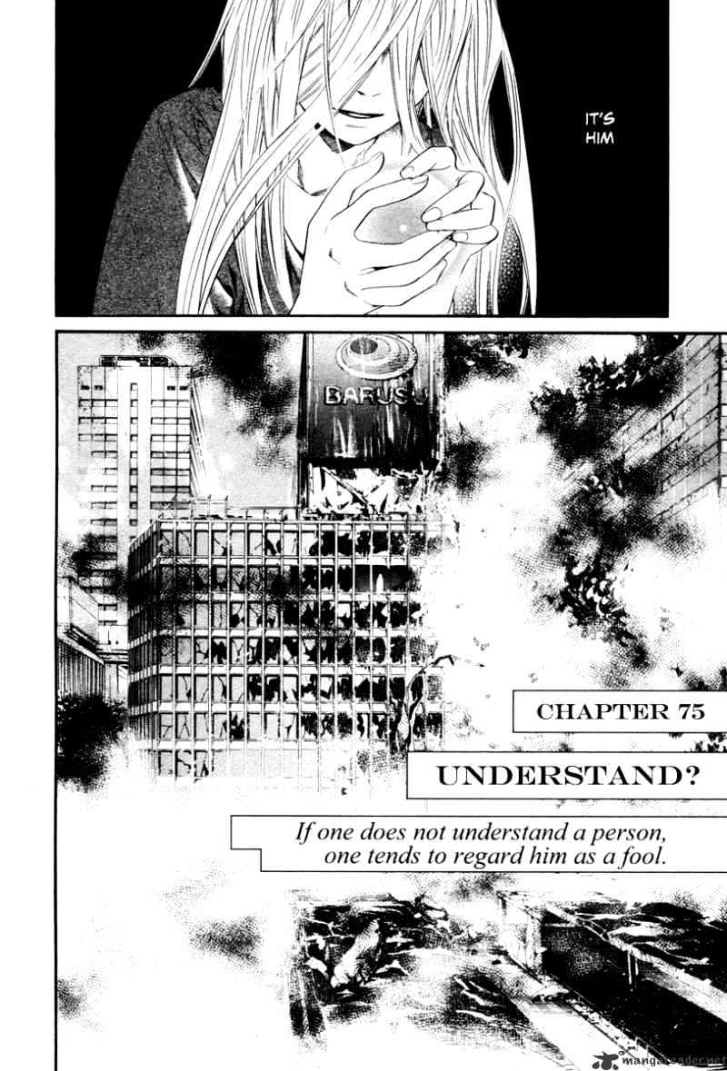 Alive: Saishuu Shinkateki Shounen Chapter 76 #4