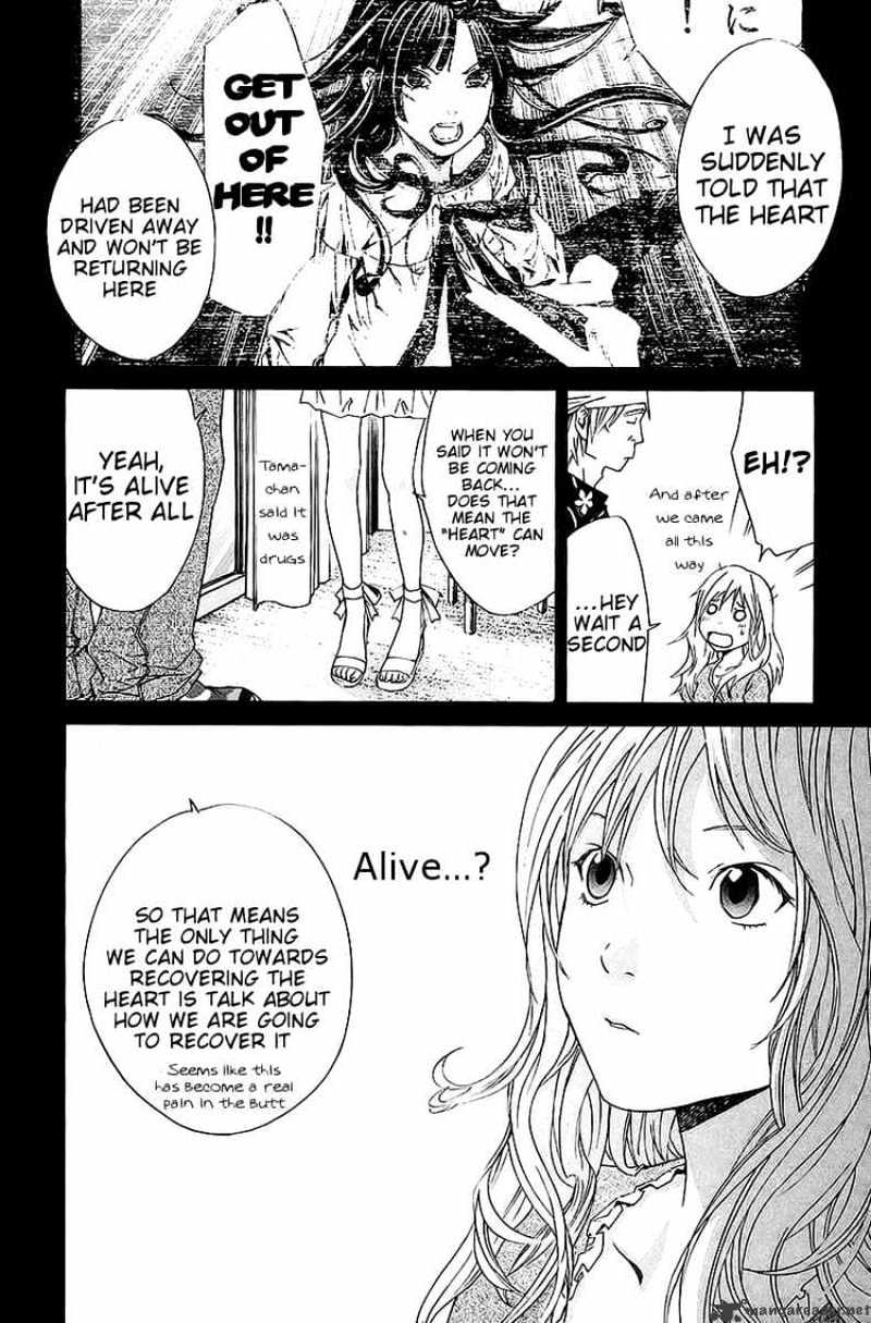 Alive: Saishuu Shinkateki Shounen Chapter 68 #2
