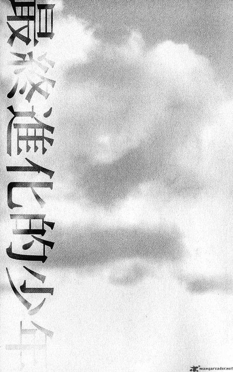 Alive: Saishuu Shinkateki Shounen Chapter 3 #1