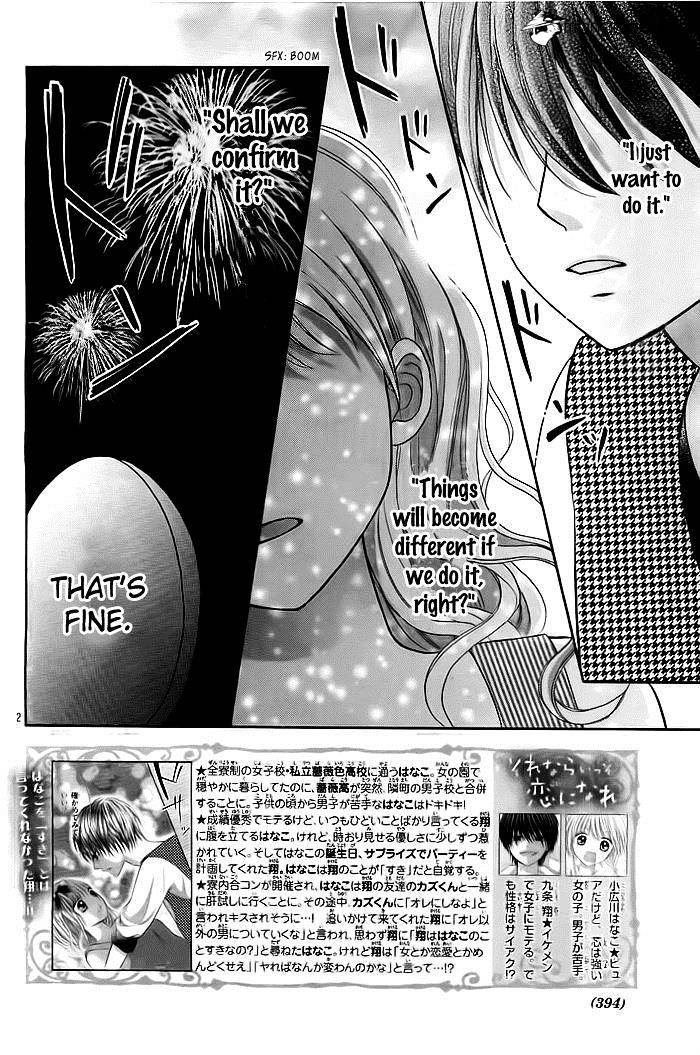 Sorenara Isso Koi Ni Nare Chapter 5 #3