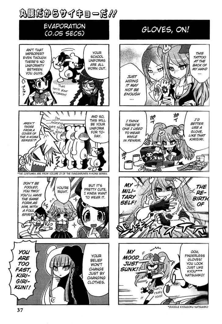 Danganronpa - Academy Of Hope And High School Of Despair 4-Koma Kings Chapter 2 #39