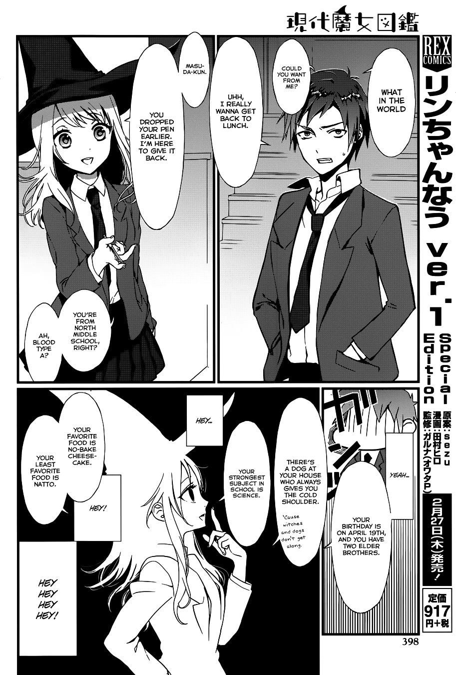 Gendai Majo Zukan Chapter 2 #13