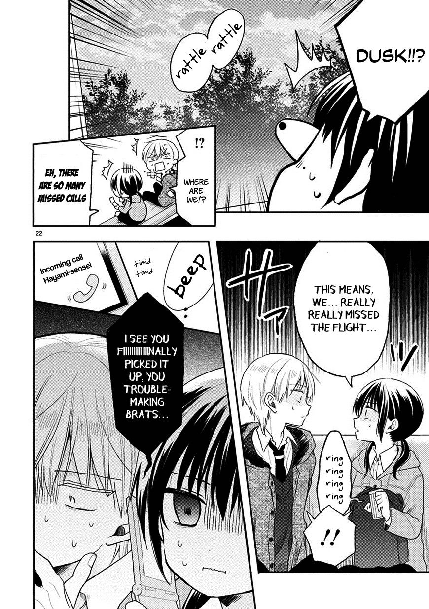 Kaichou-Kun No Shimobe Chapter 20 #23