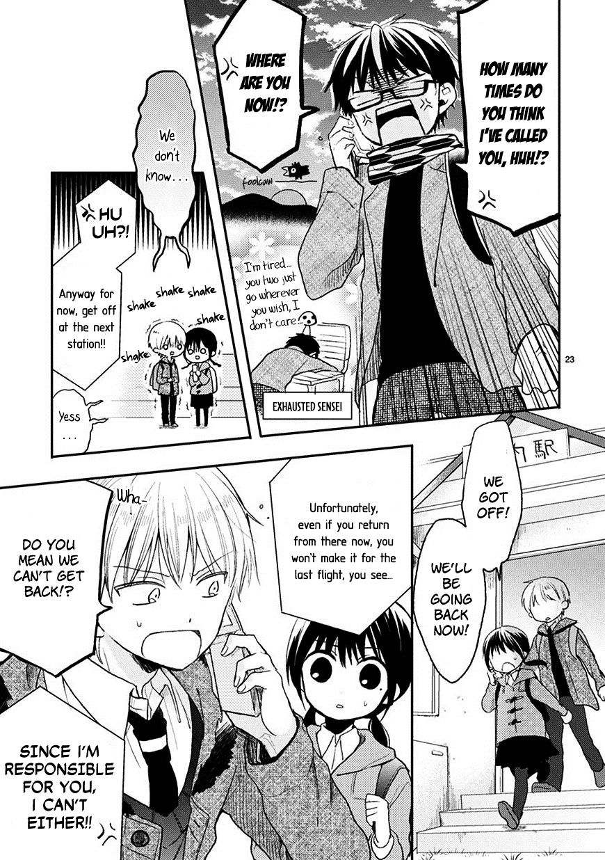 Kaichou-Kun No Shimobe Chapter 20 #24