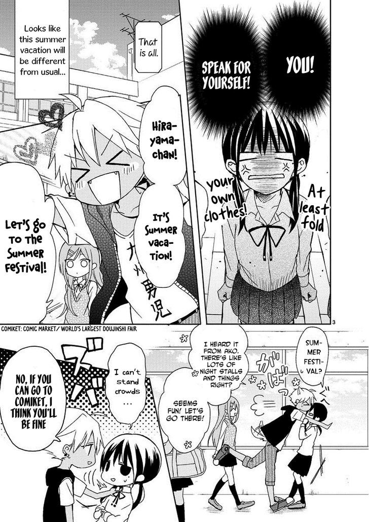 Kaichou-Kun No Shimobe Chapter 14 #4