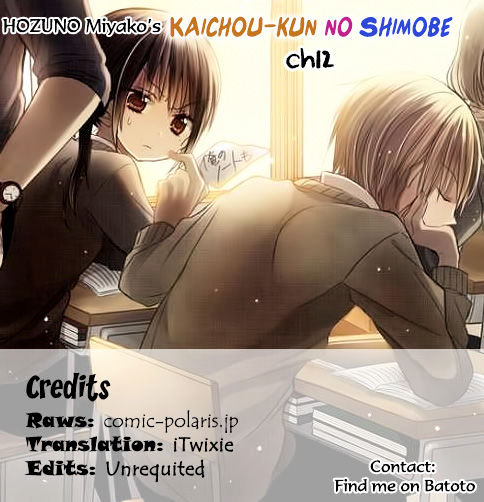 Kaichou-Kun No Shimobe Chapter 12 #1