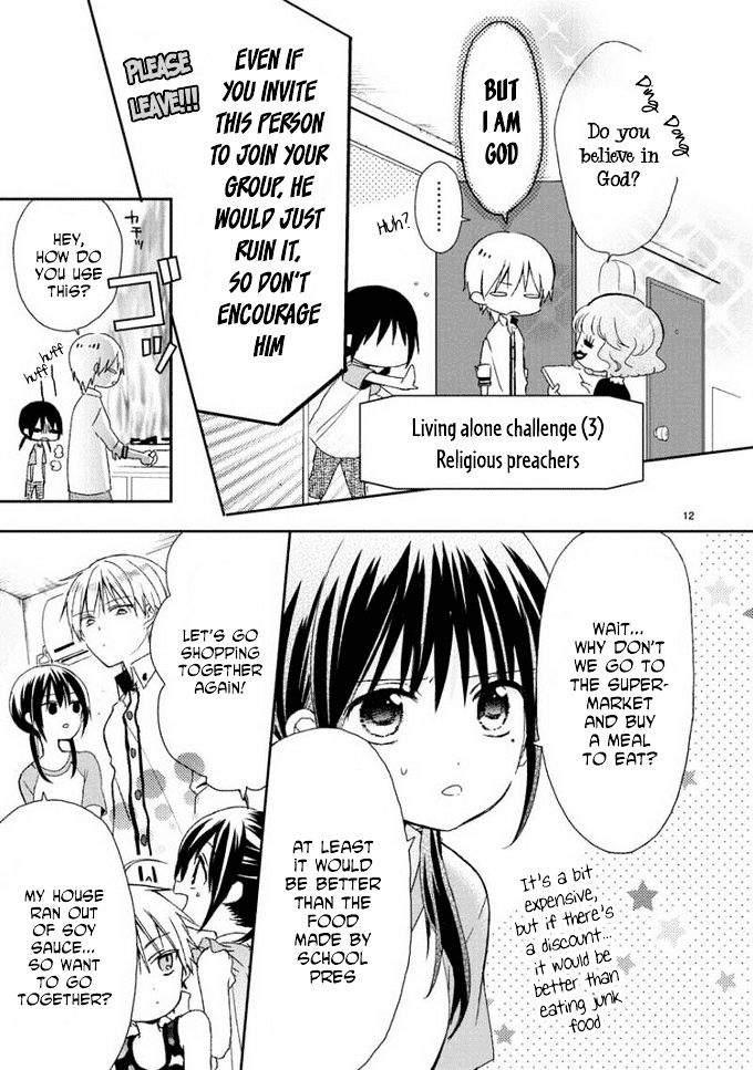 Kaichou-Kun No Shimobe Chapter 12 #13