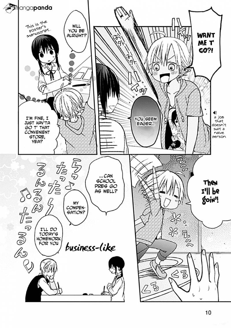 Kaichou-Kun No Shimobe Chapter 6 #12