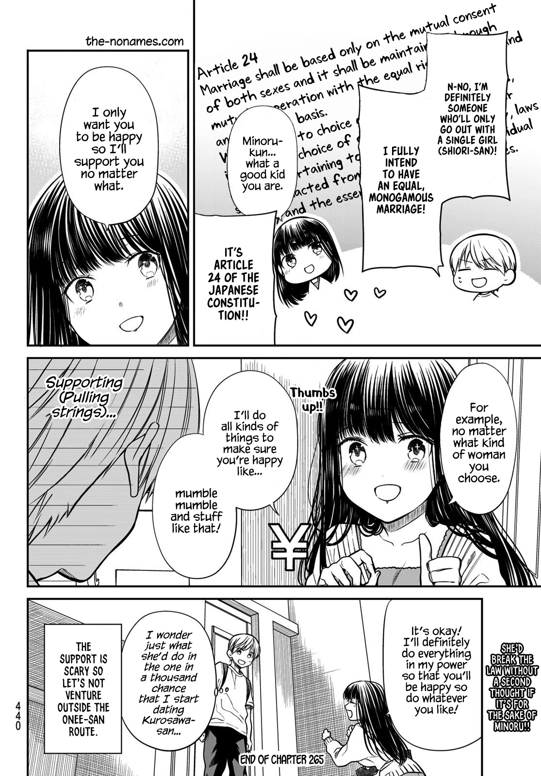 The Story Of An Onee-San Who Wants To Keep A High School Boy Chapter 265 #5