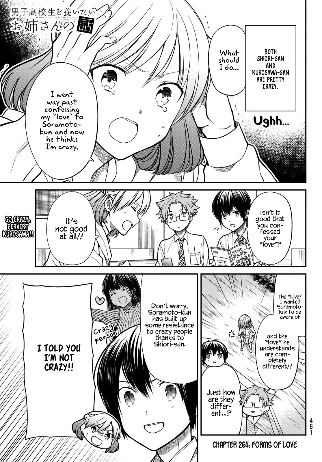 The Story Of An Onee-San Who Wants To Keep A High School Boy Chapter 264 #2