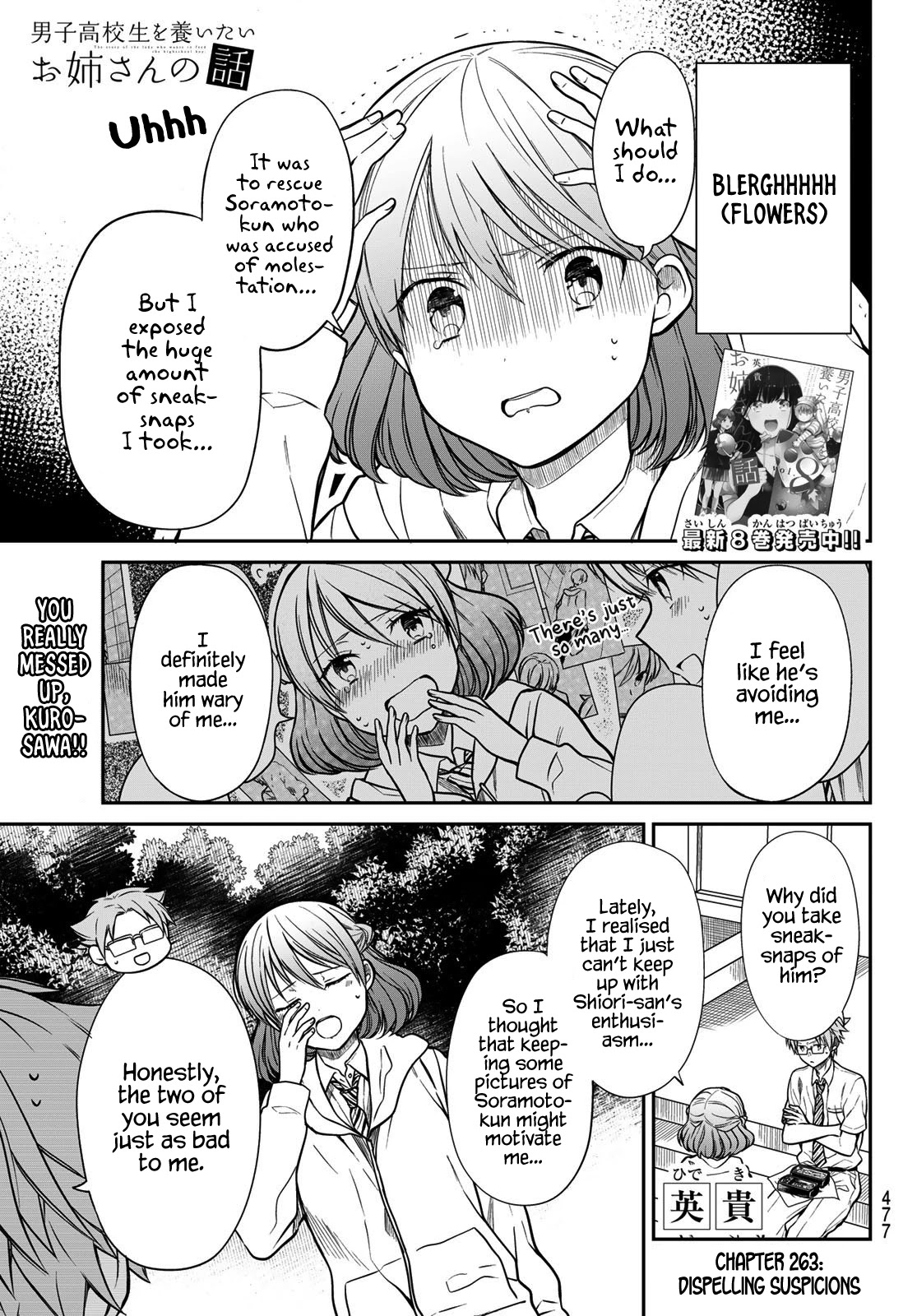 The Story Of An Onee-San Who Wants To Keep A High School Boy Chapter 263 #2