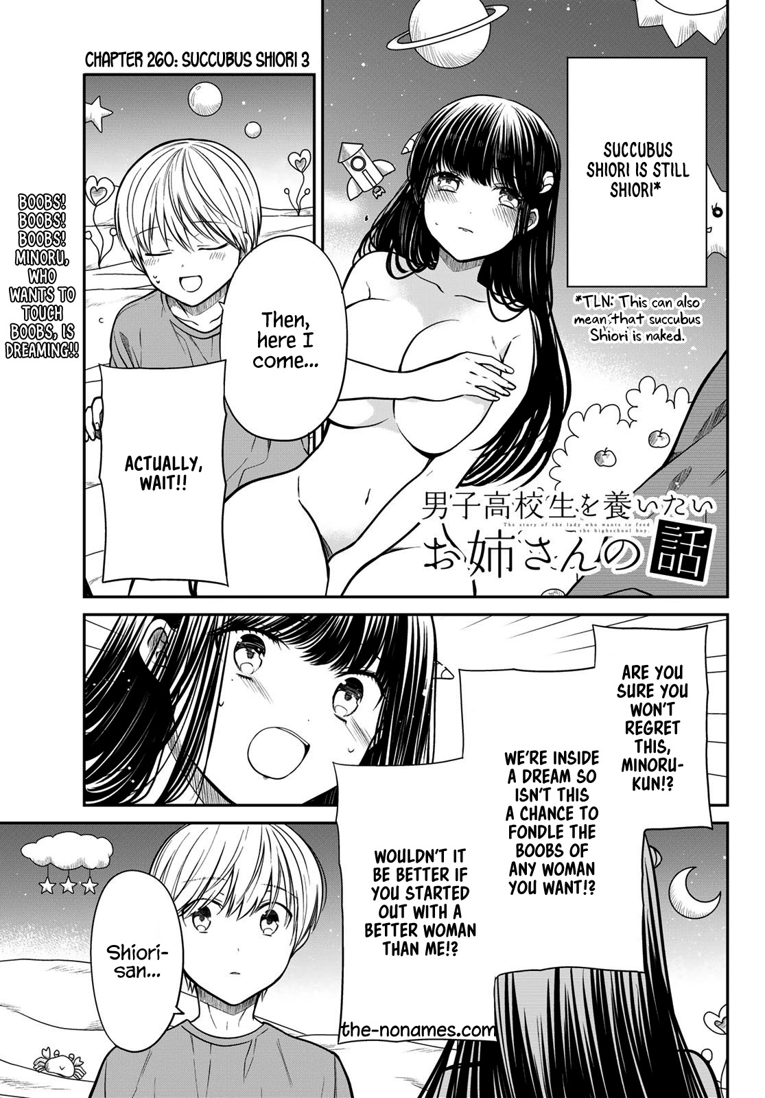 The Story Of An Onee-San Who Wants To Keep A High School Boy Chapter 260 #2