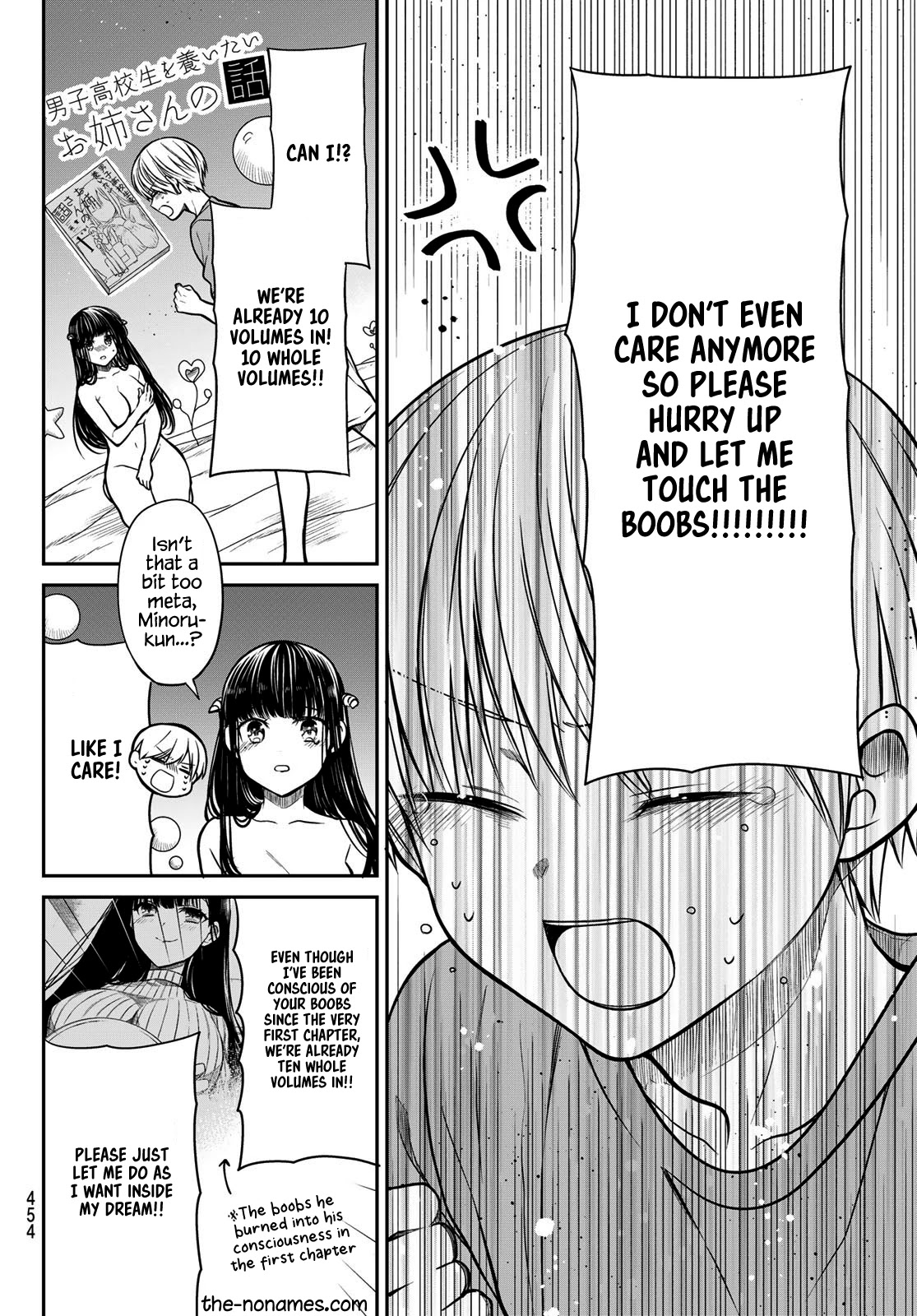 The Story Of An Onee-San Who Wants To Keep A High School Boy Chapter 260 #3