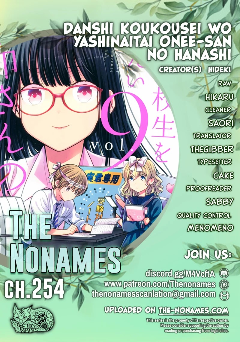 The Story Of An Onee-San Who Wants To Keep A High School Boy Chapter 254 #1