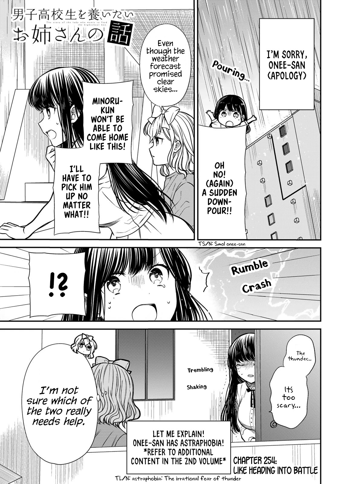 The Story Of An Onee-San Who Wants To Keep A High School Boy Chapter 254 #2