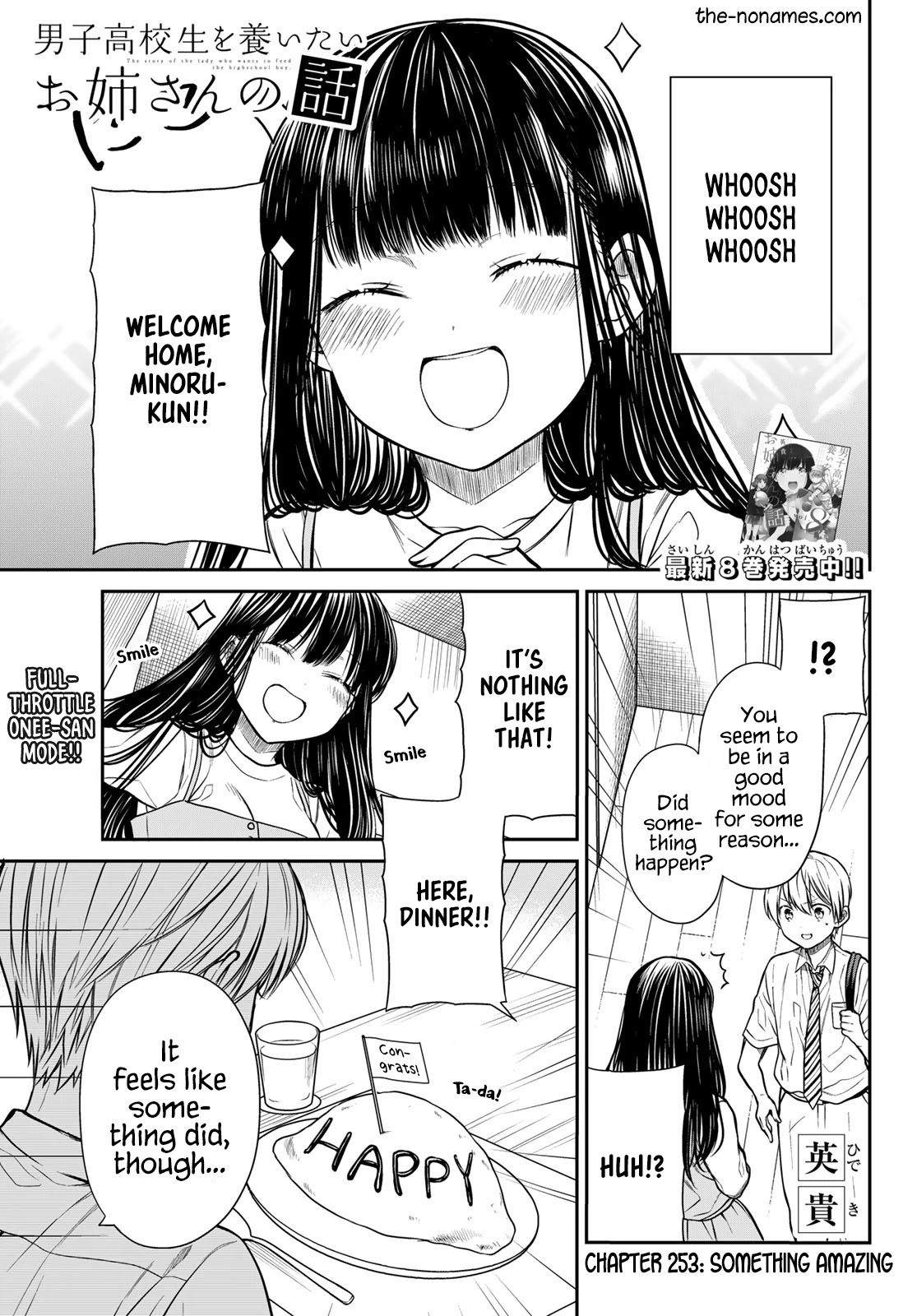 The Story Of An Onee-San Who Wants To Keep A High School Boy Chapter 253 #2
