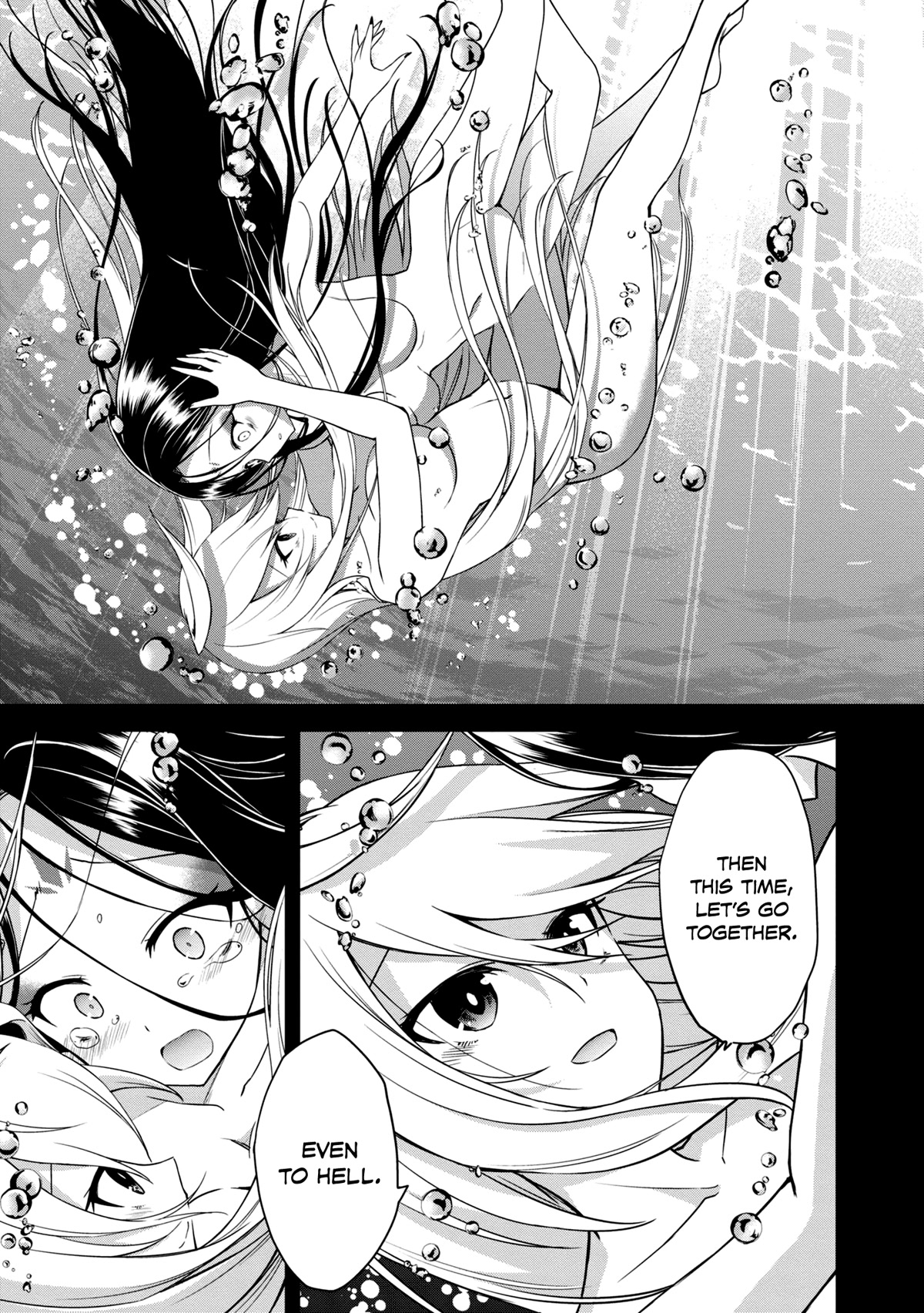 The Wolf In Love And Mille-Feuille Chapter 12 #24