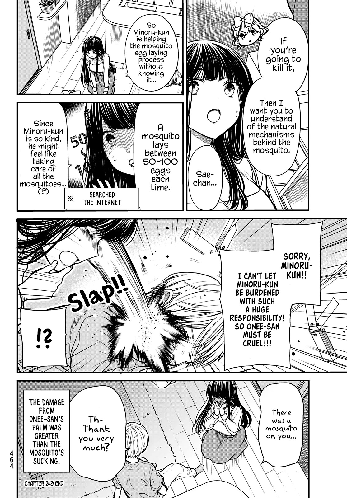 The Story Of An Onee-San Who Wants To Keep A High School Boy Chapter 249 #5