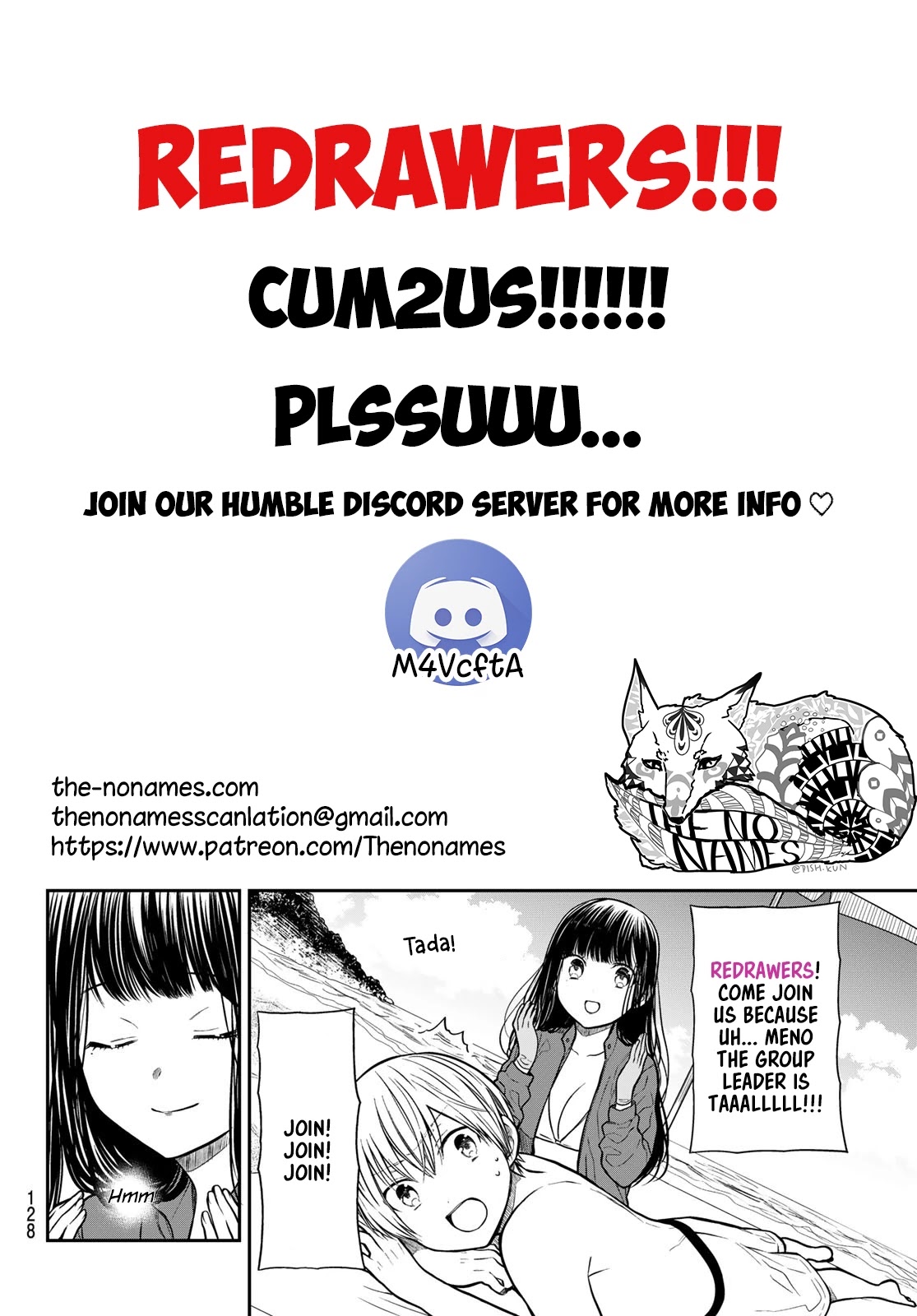 The Story Of An Onee-San Who Wants To Keep A High School Boy Chapter 249 #6