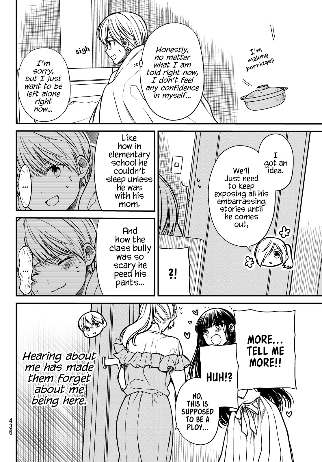 The Story Of An Onee-San Who Wants To Keep A High School Boy Chapter 246 #3