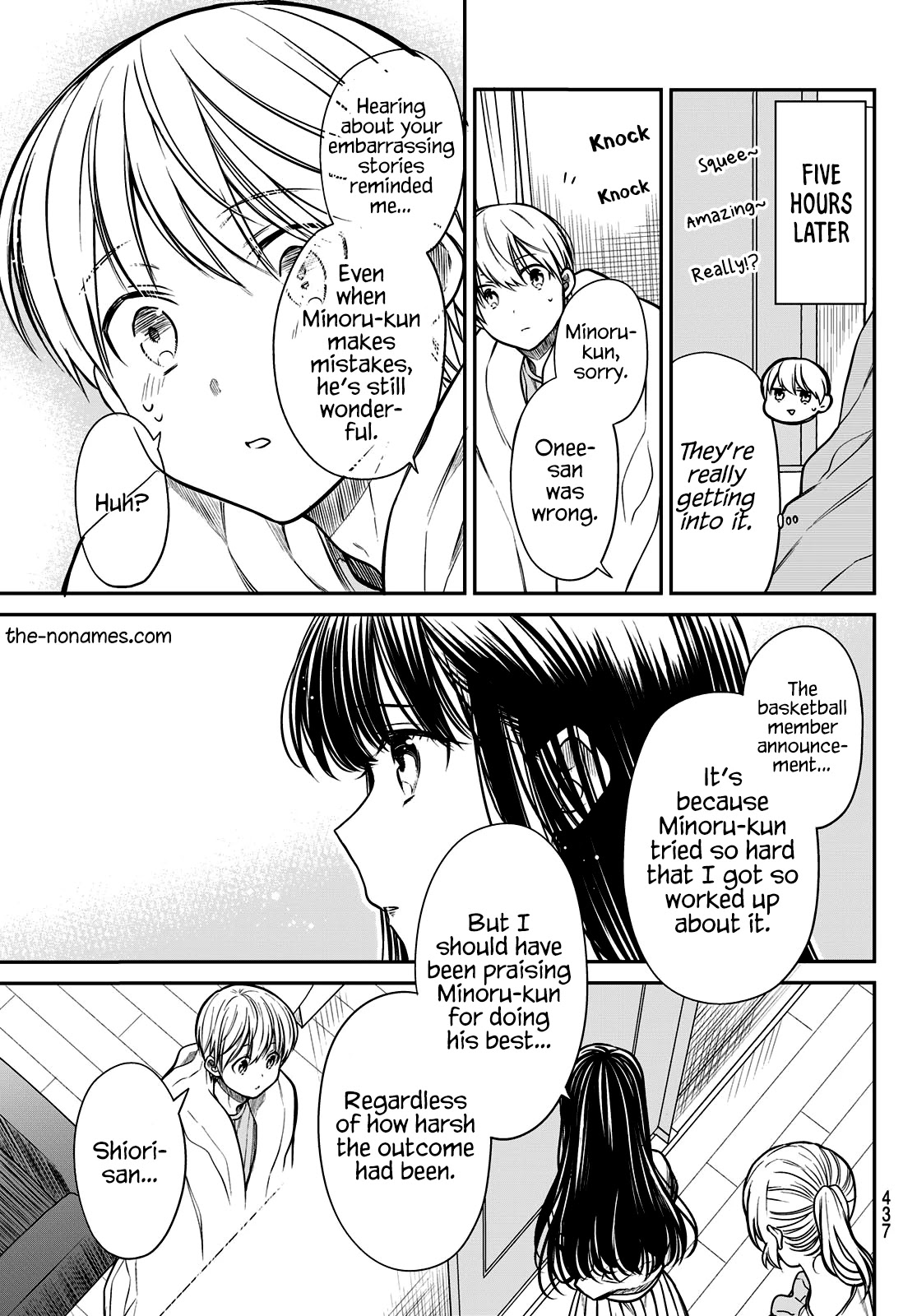 The Story Of An Onee-San Who Wants To Keep A High School Boy Chapter 246 #4
